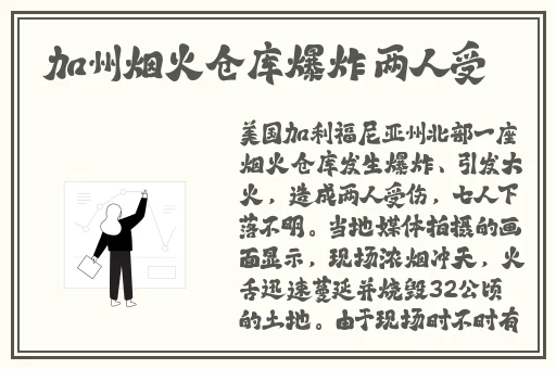 女人和男人做酱酱酿酿的软件