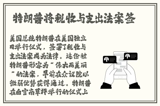 浪潮AV色综合久久天堂
