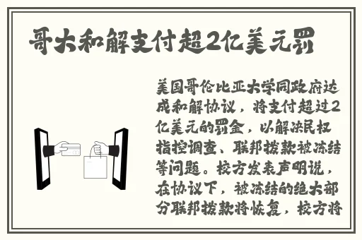 在线精品亚洲一区二区绿巨人
